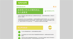 Desktop Screenshot of hk.onlinecontract.myherbalife.com