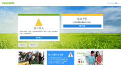 Desktop Screenshot of hk.myherbalife.com