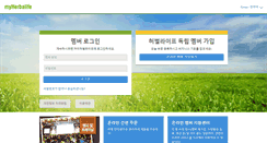 Desktop Screenshot of kr.myherbalife.com